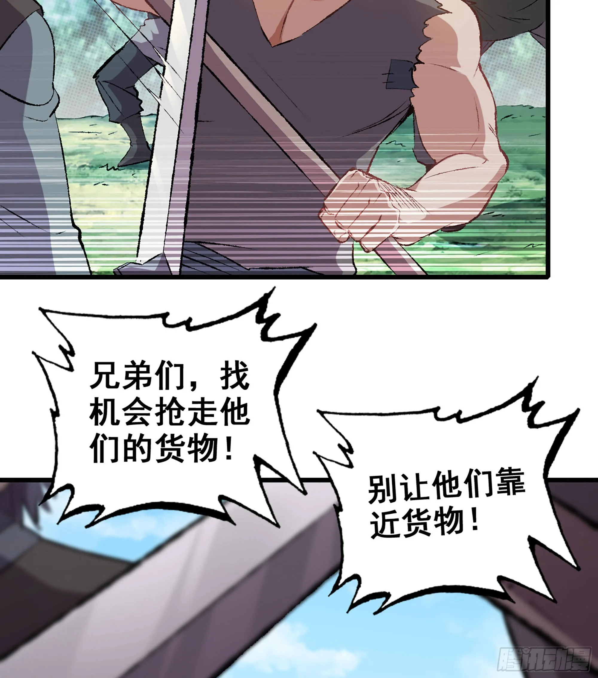 01- 新式劫道60