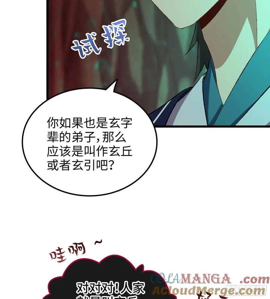25- 好好吃的样子16