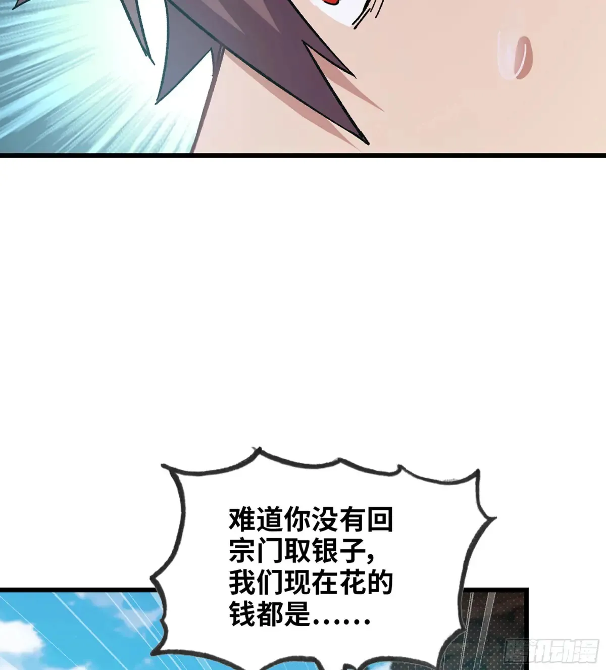 13- 杀身之祸11