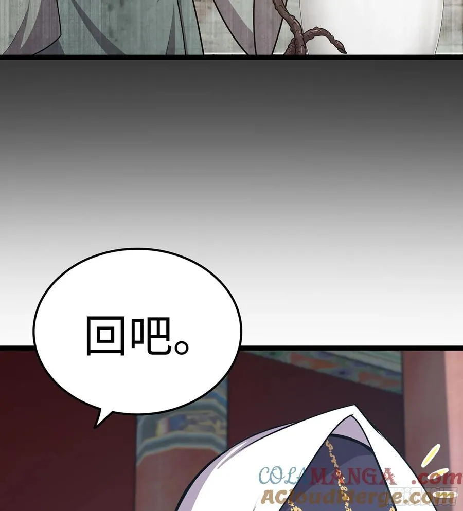 38- 师尊28