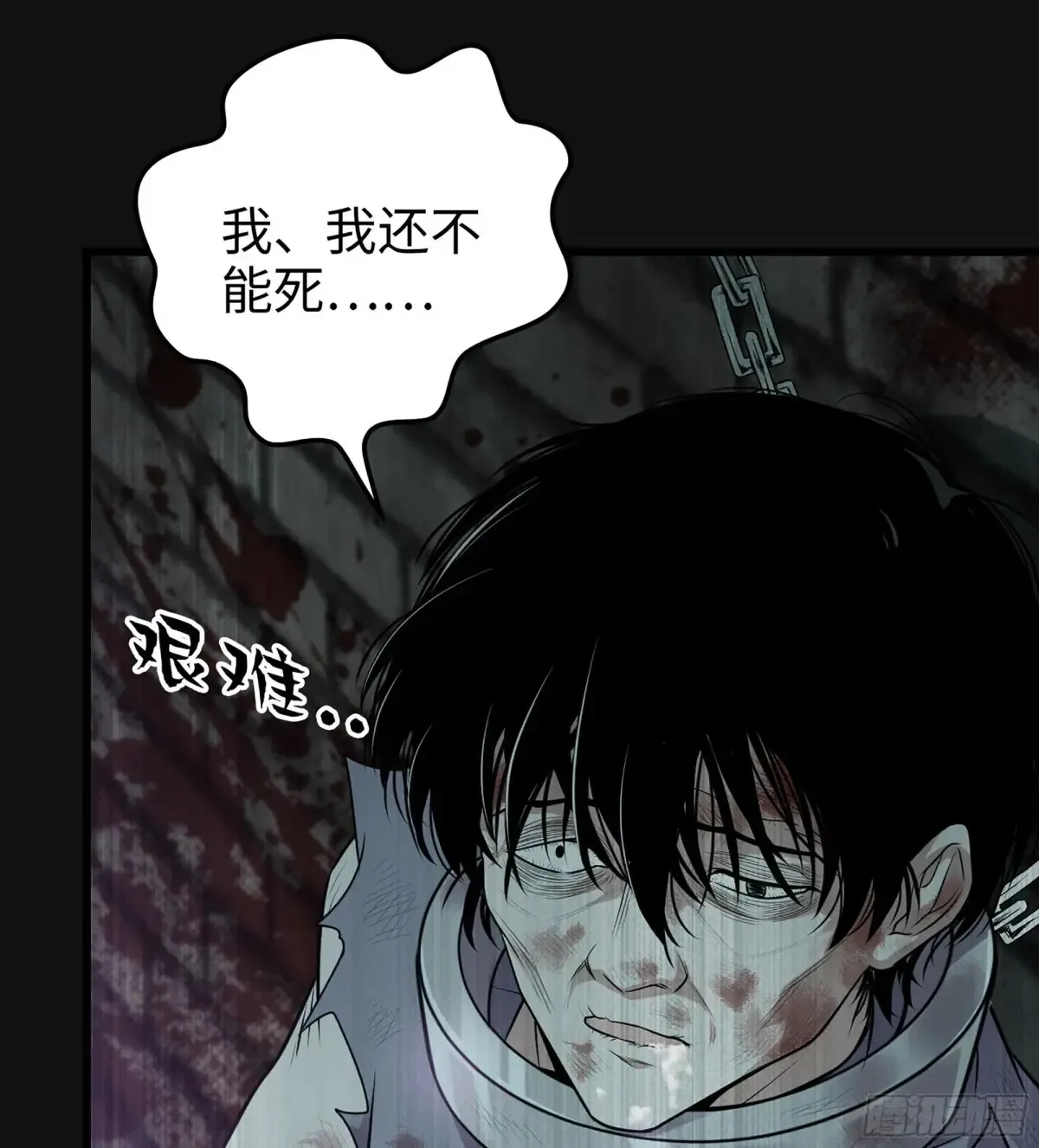 30- 别走59