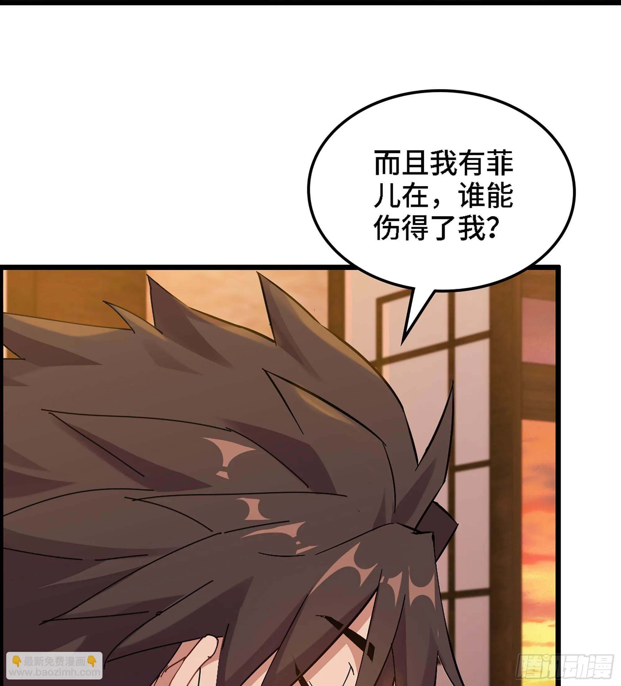02- 天道宗78