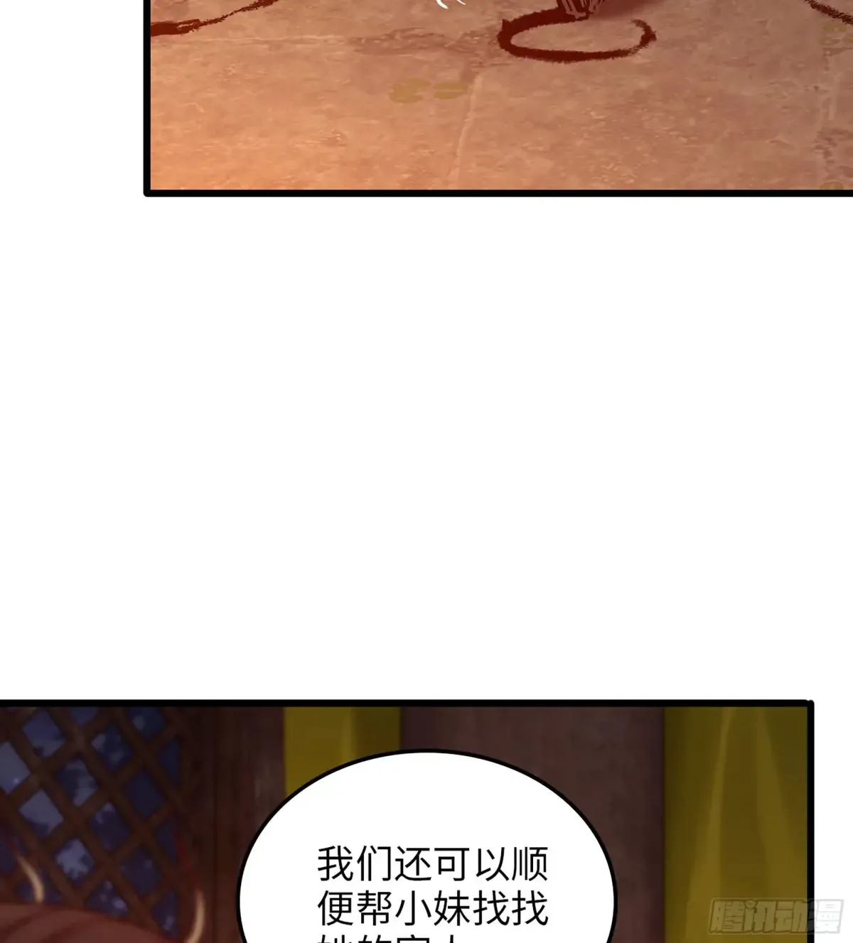 12- 极乐之地60