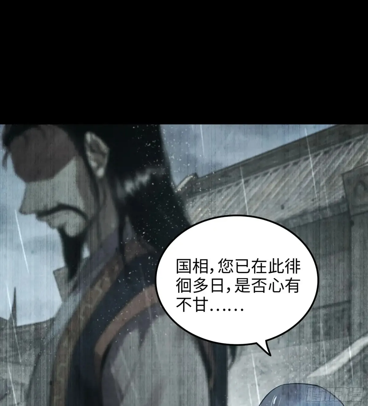 19- 天藏宗起源36