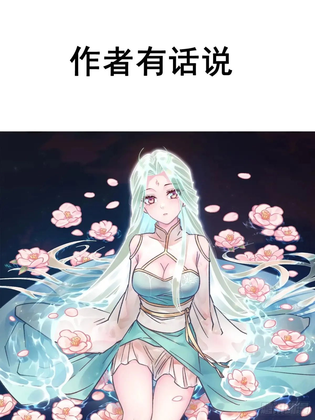 解答Q＆A及感谢0