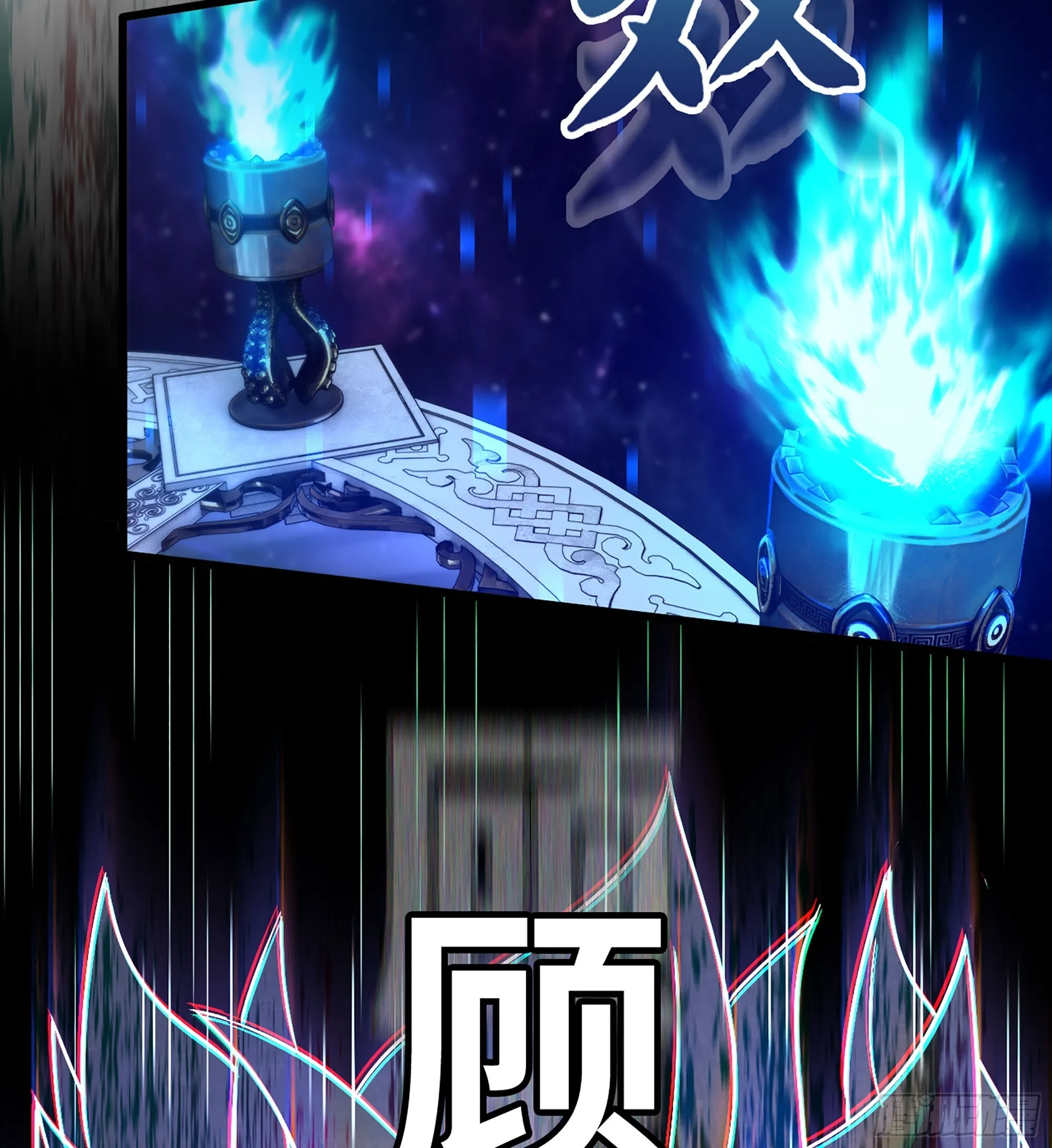 06- 魔道盟86