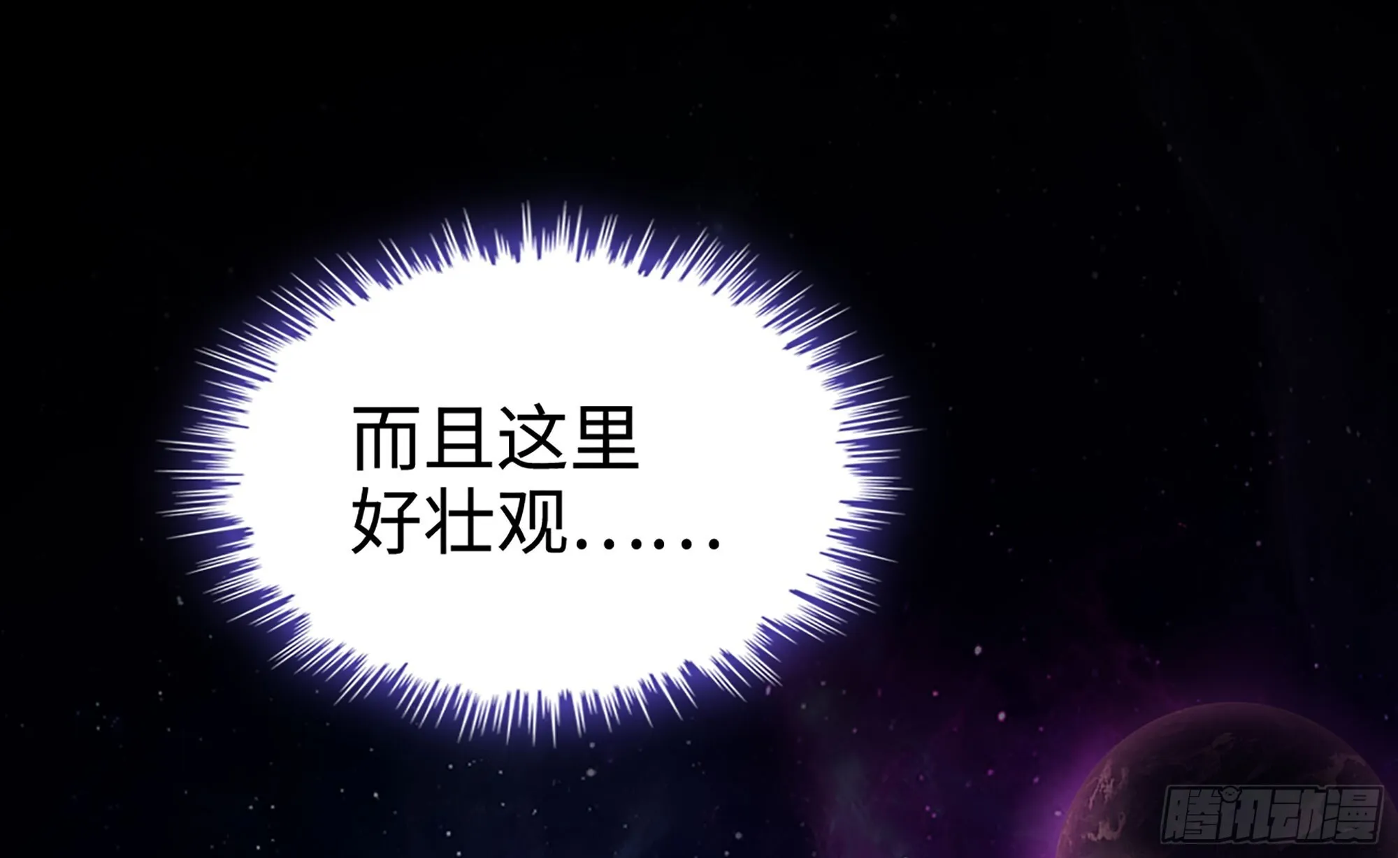 06- 魔道盟73