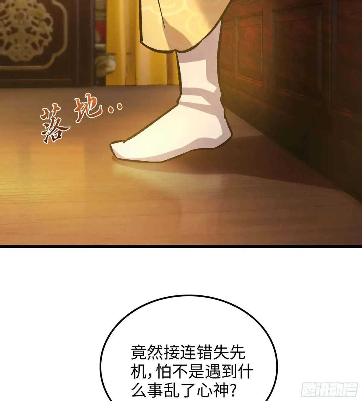 16- 倾囊相助4