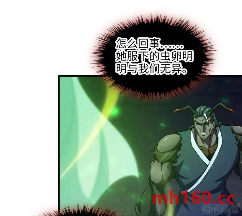 09- 迷失神志23