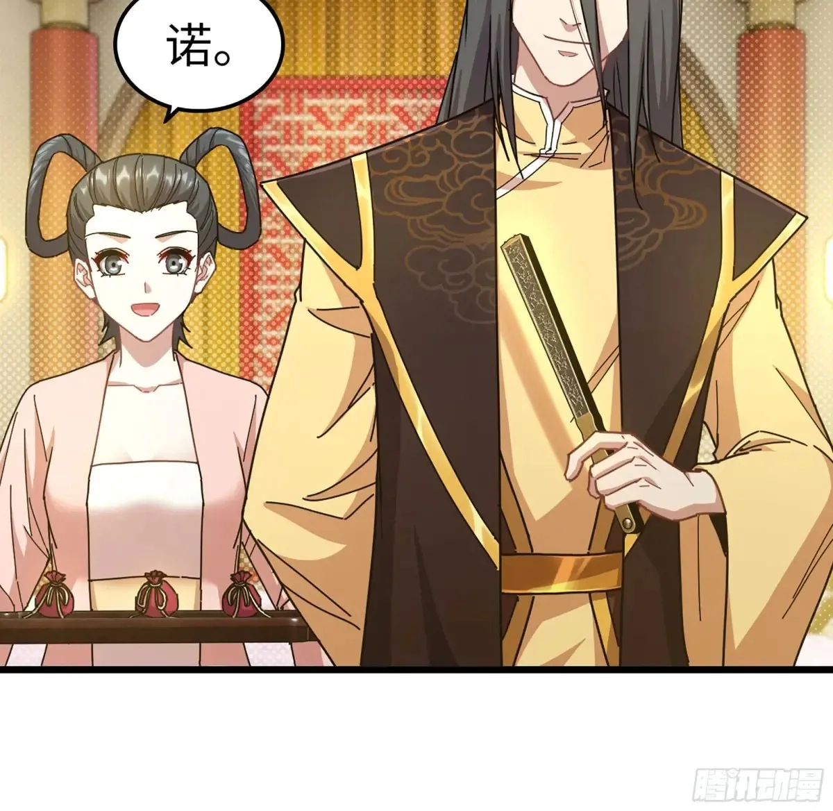 16- 倾囊相助18