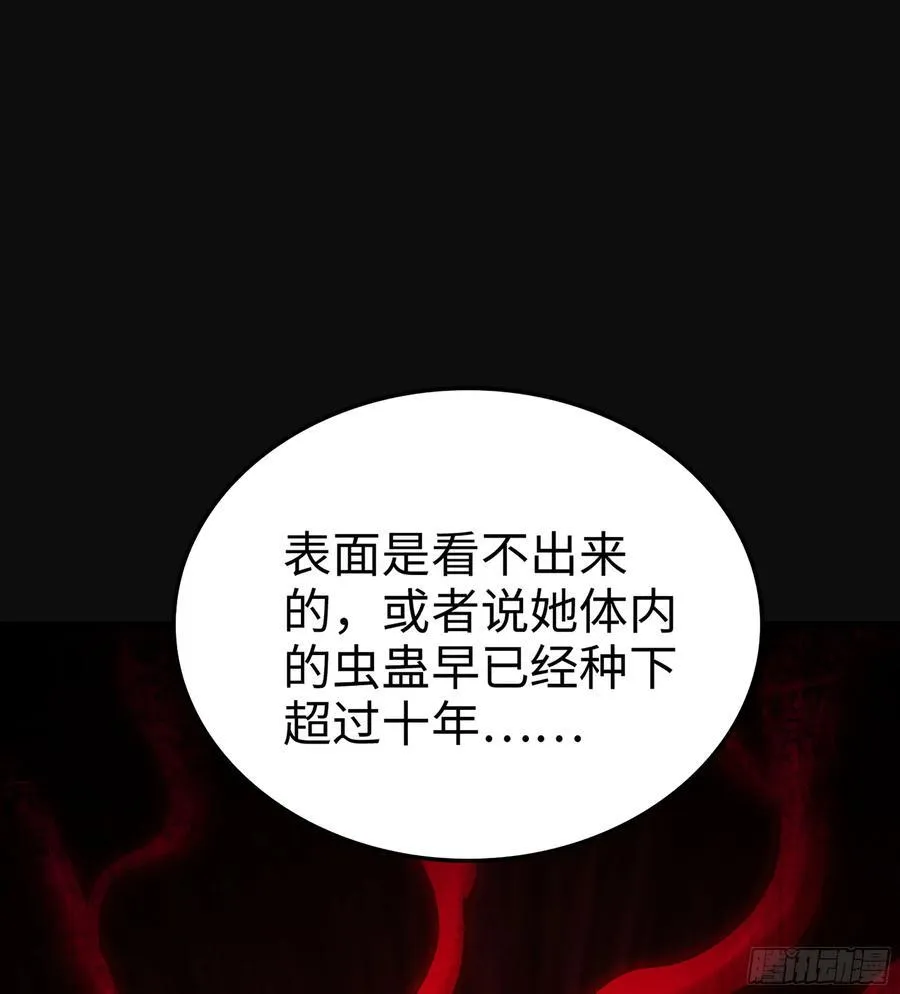 35- 两颗虫卵85