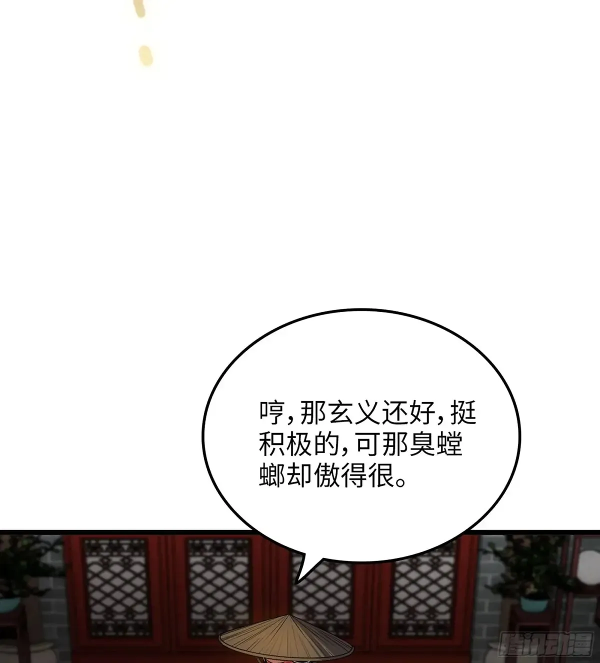 22- 凭空消失81