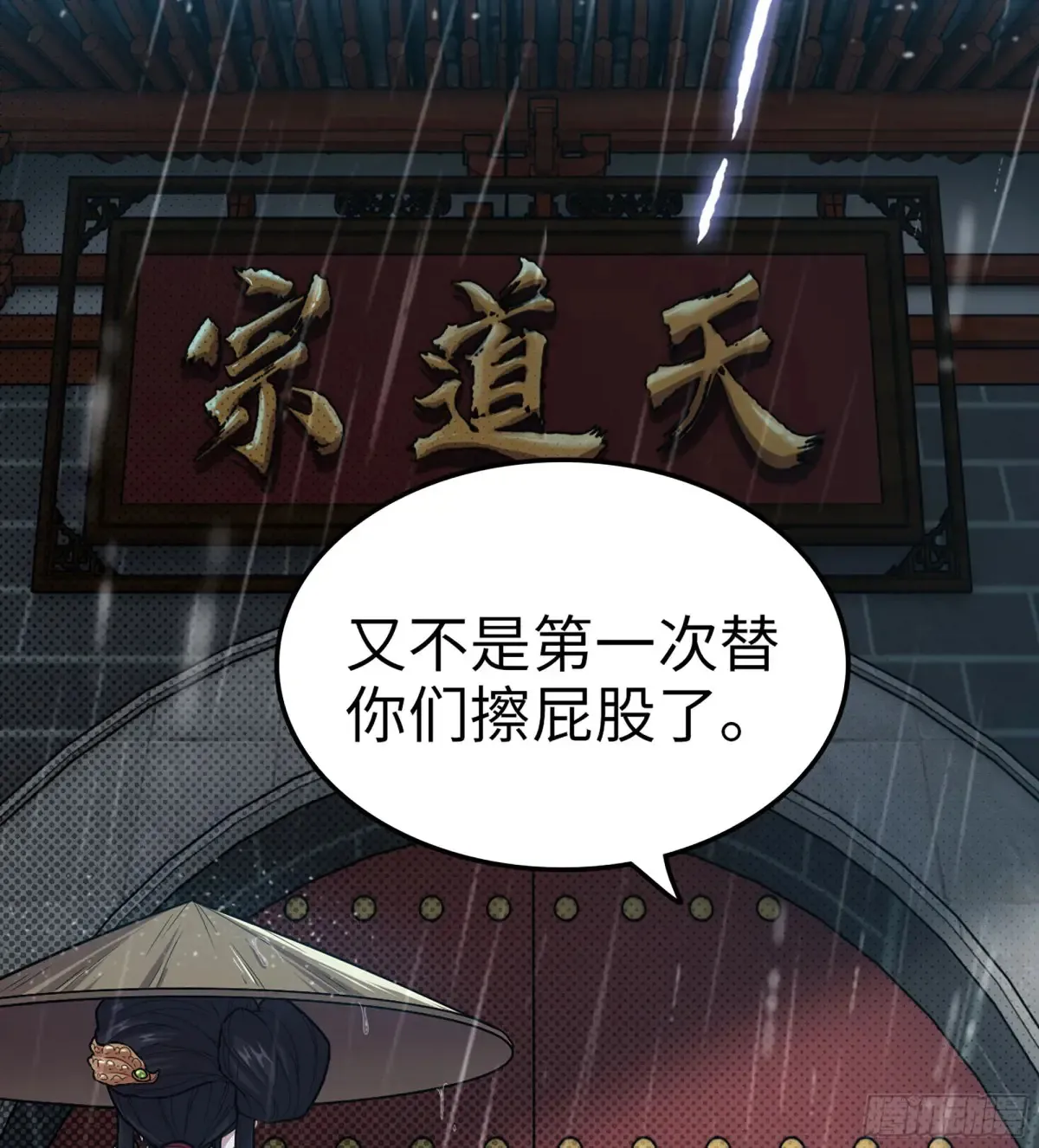 11- 一个不留41