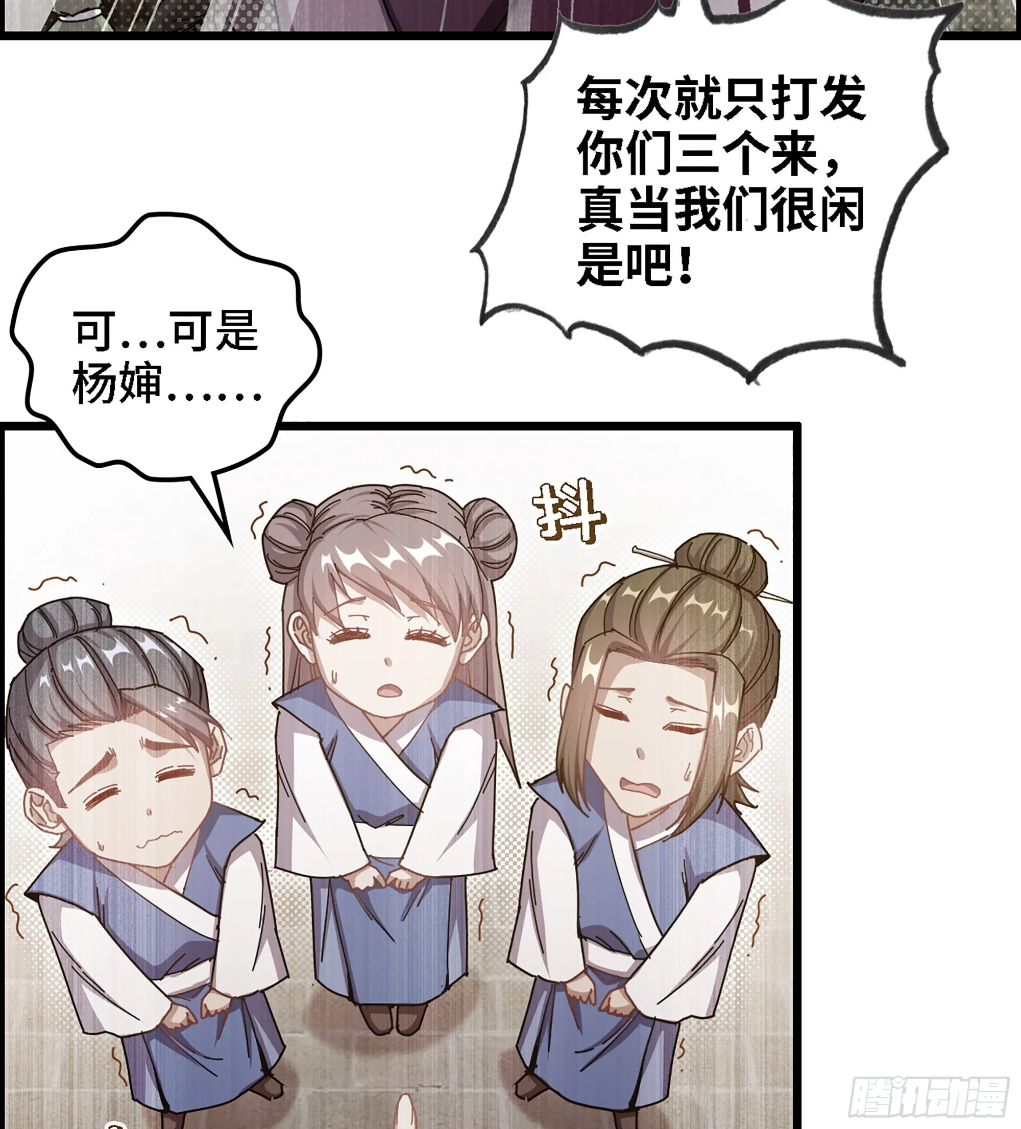 02- 天道宗60