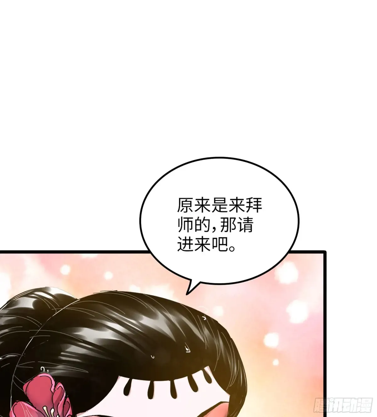 11- 一个不留78