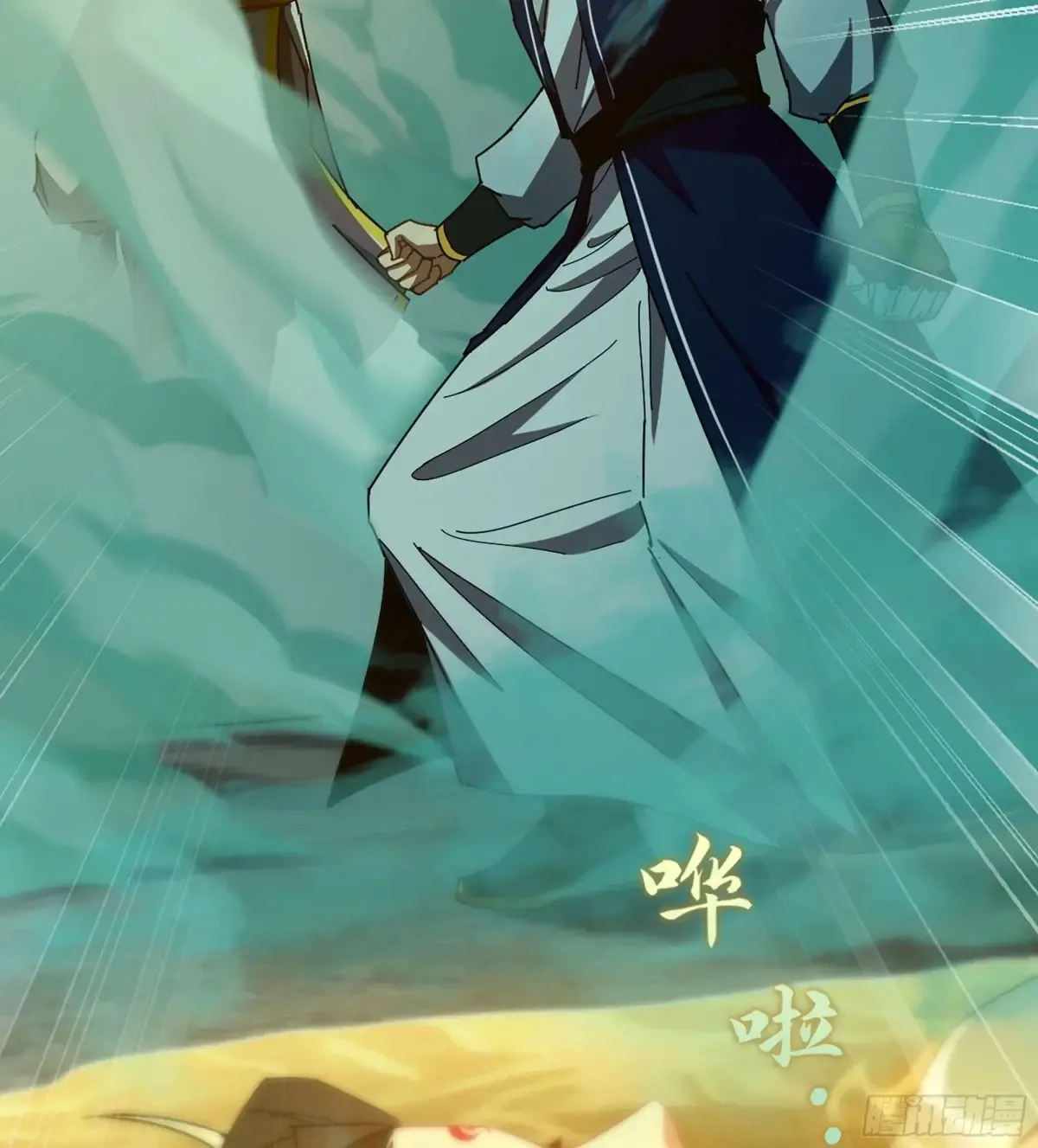 18- 镜花水月74