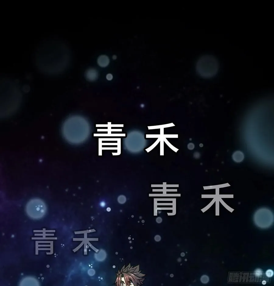 37- 灵肉太岁3