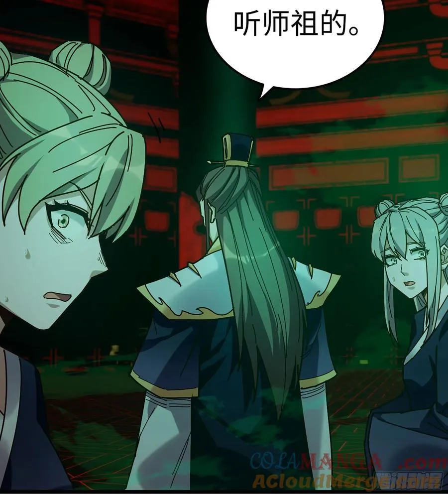 39- 三师兄20