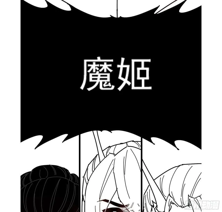 32- 意外来客126