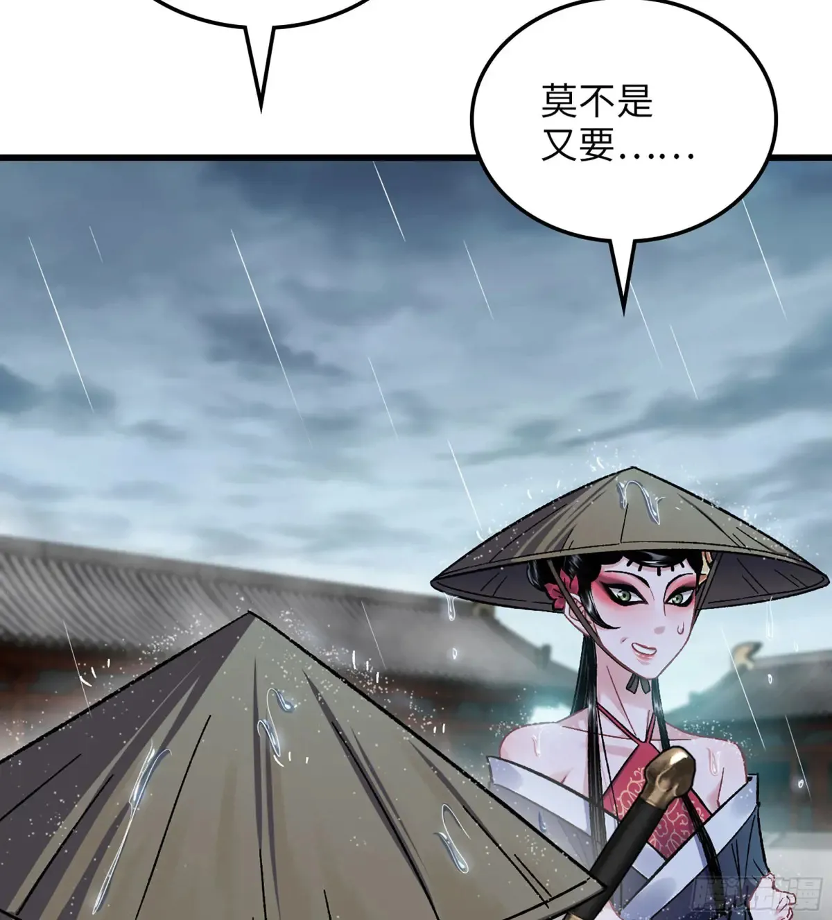 11- 一个不留45