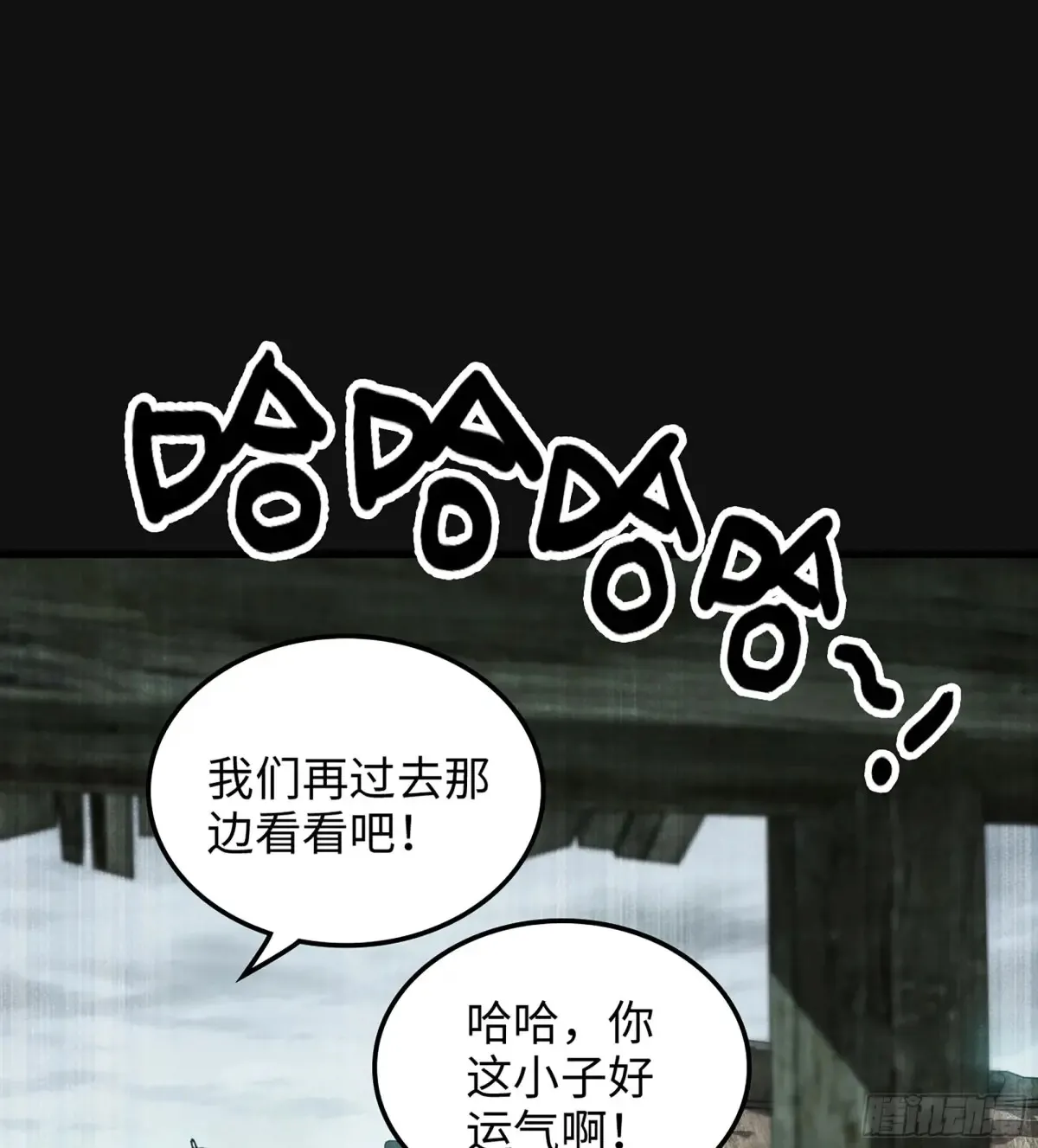 29- 菜人13