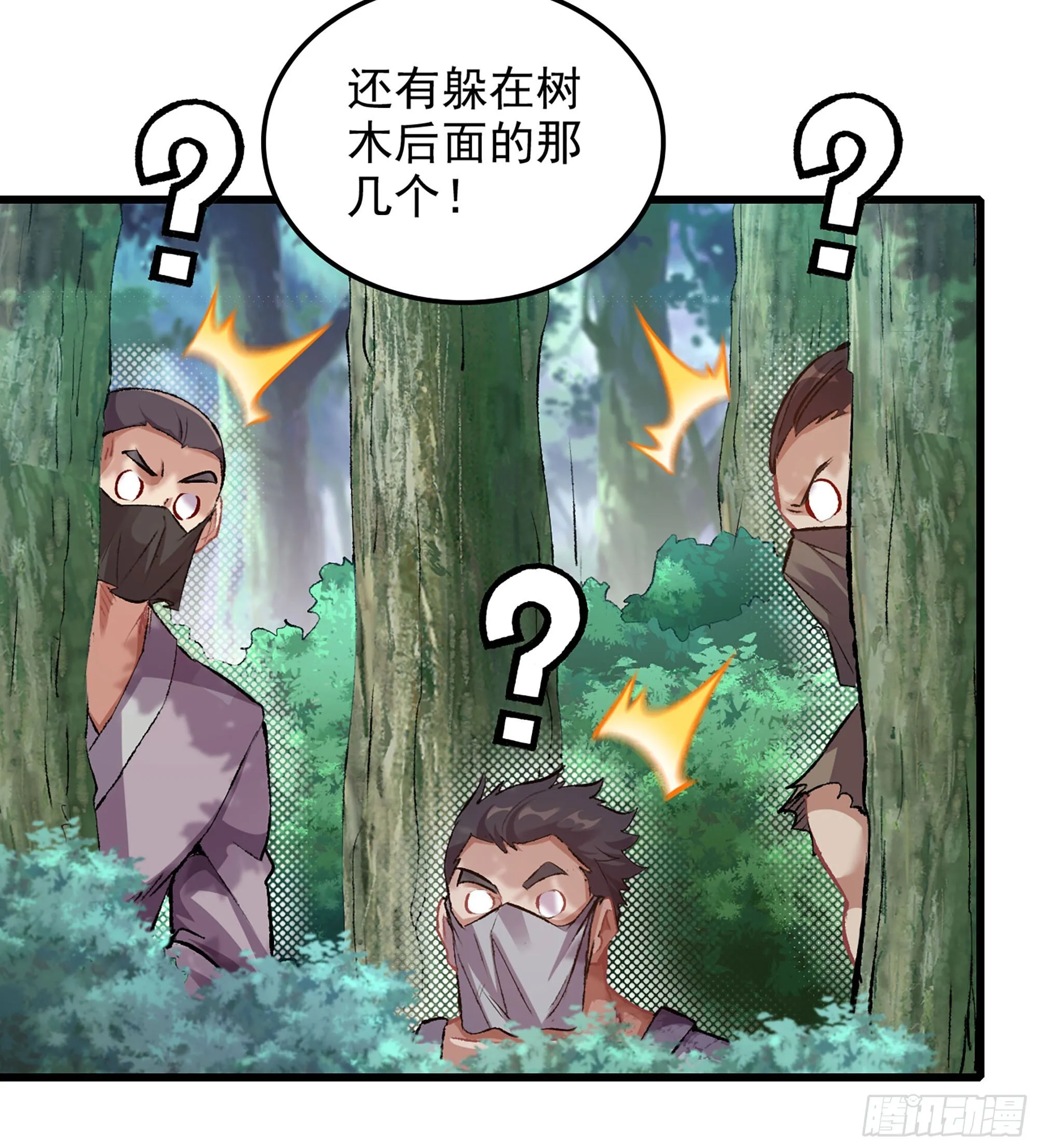 01- 新式劫道52