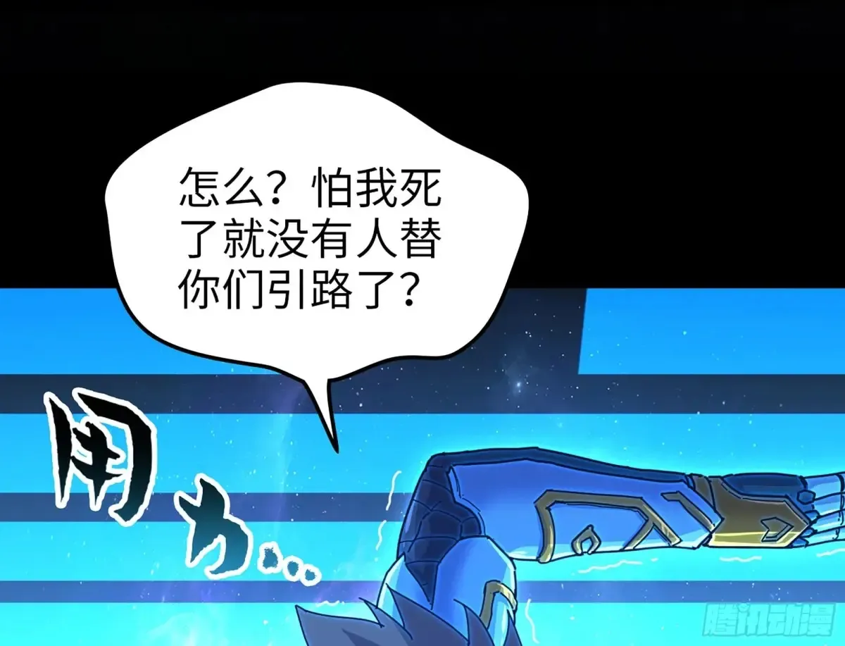 27- 不死尊者9