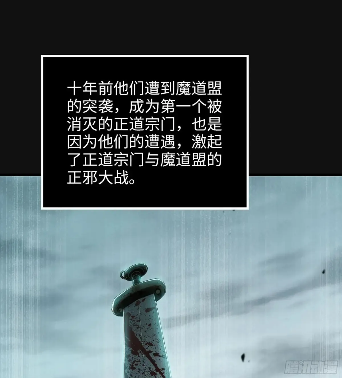 29- 菜人5
