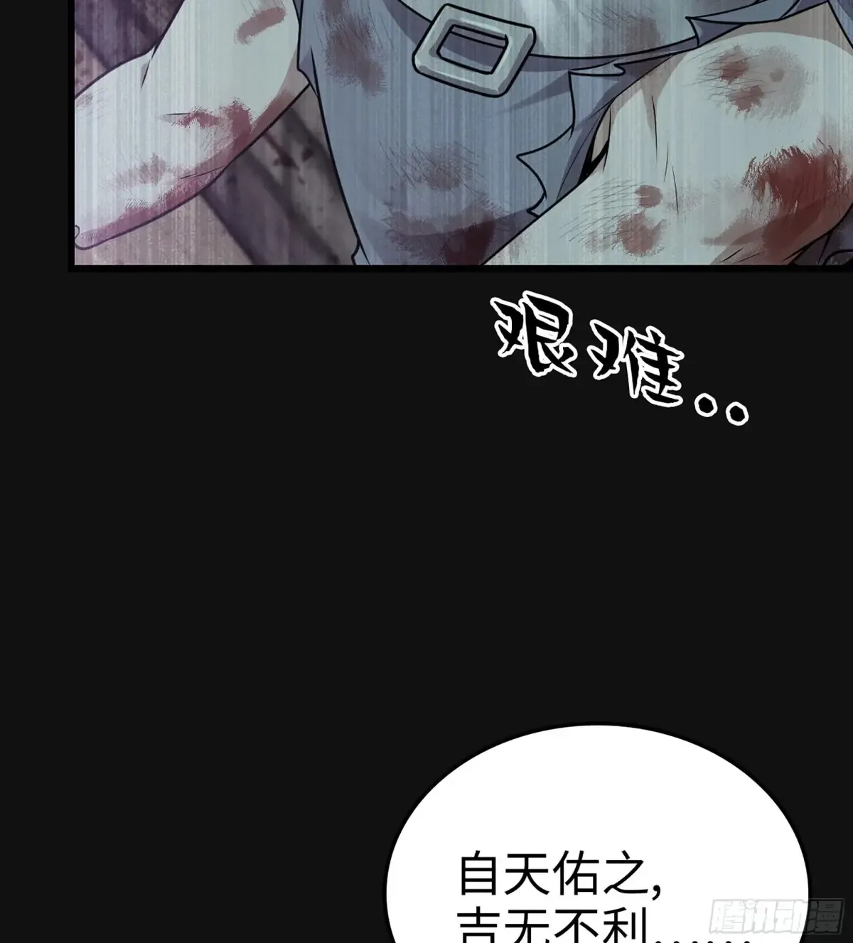 30- 别走60