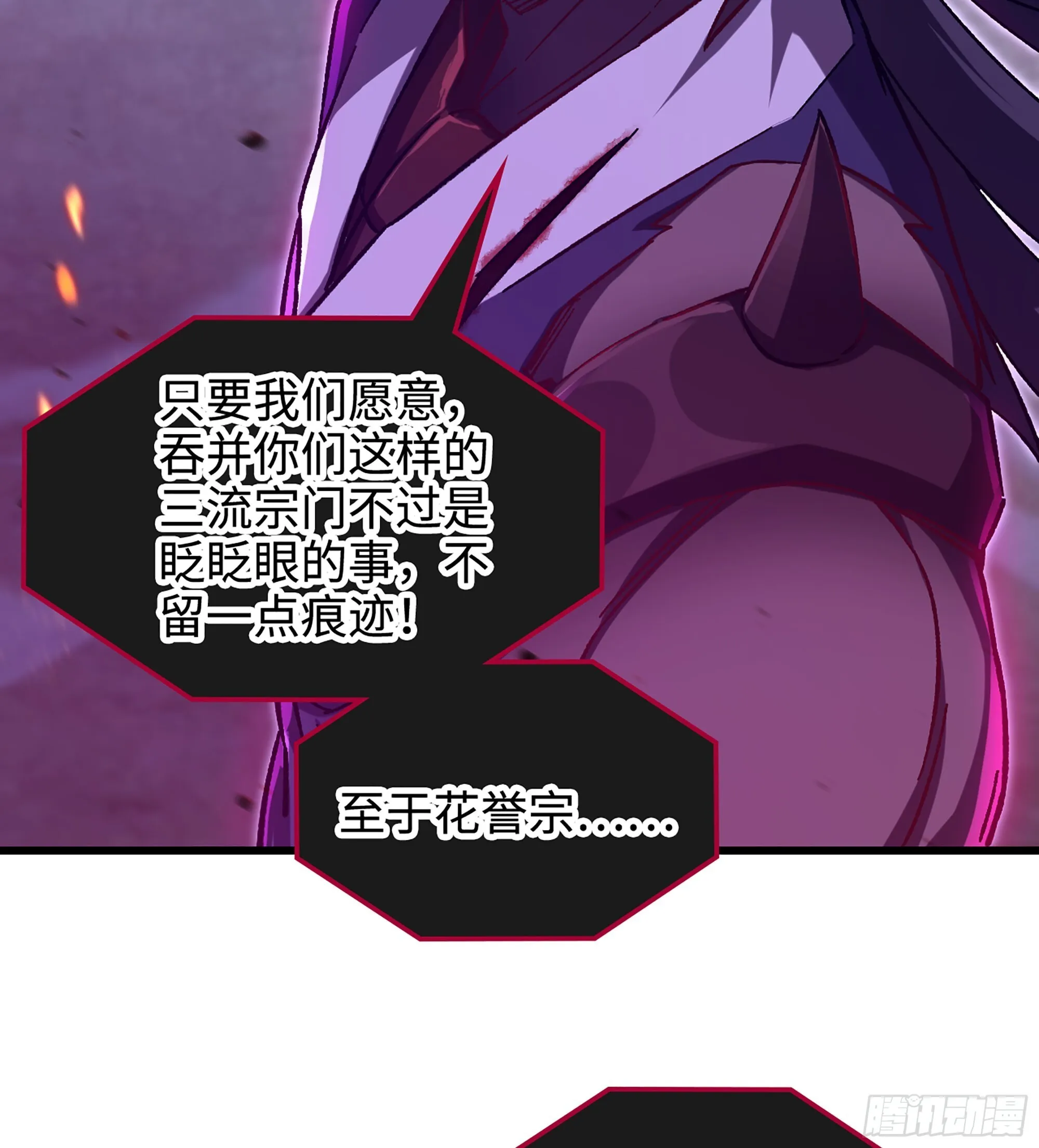 06- 魔道盟39