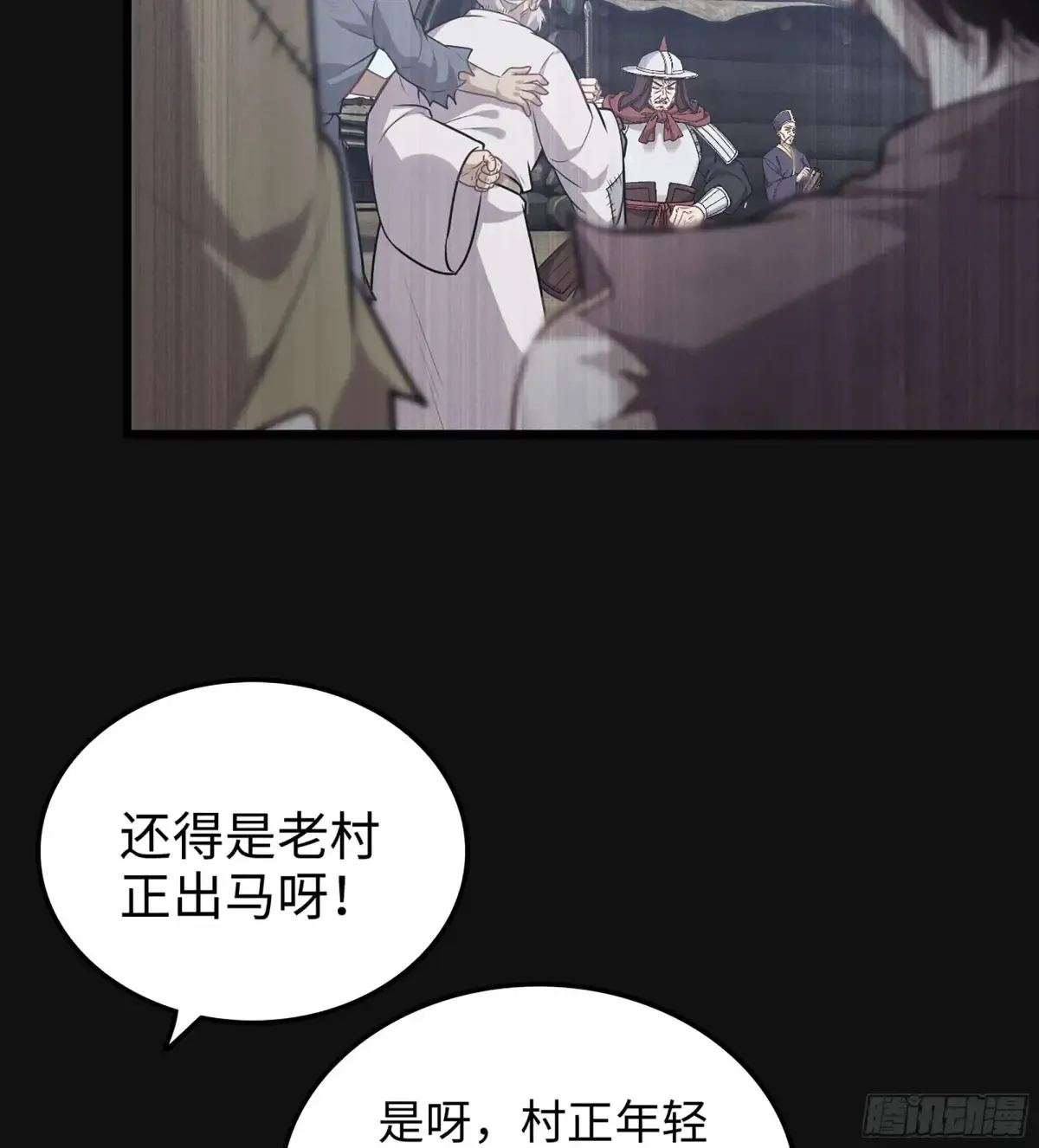 29- 菜人56