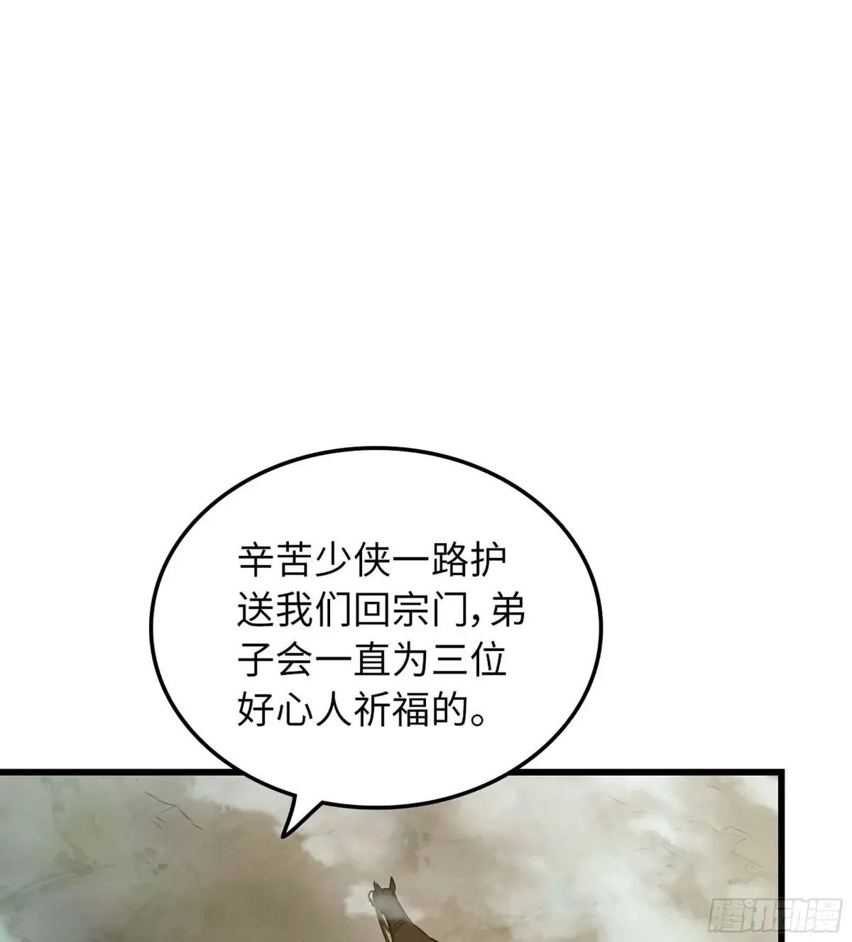 17- 必须无畏3