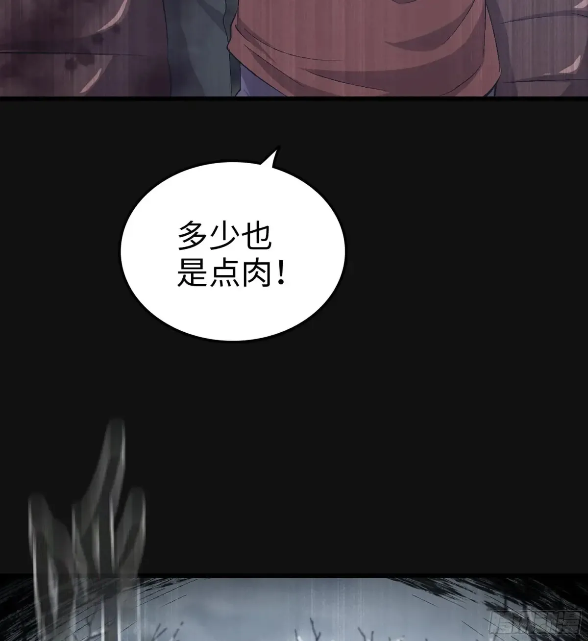 30- 别走77