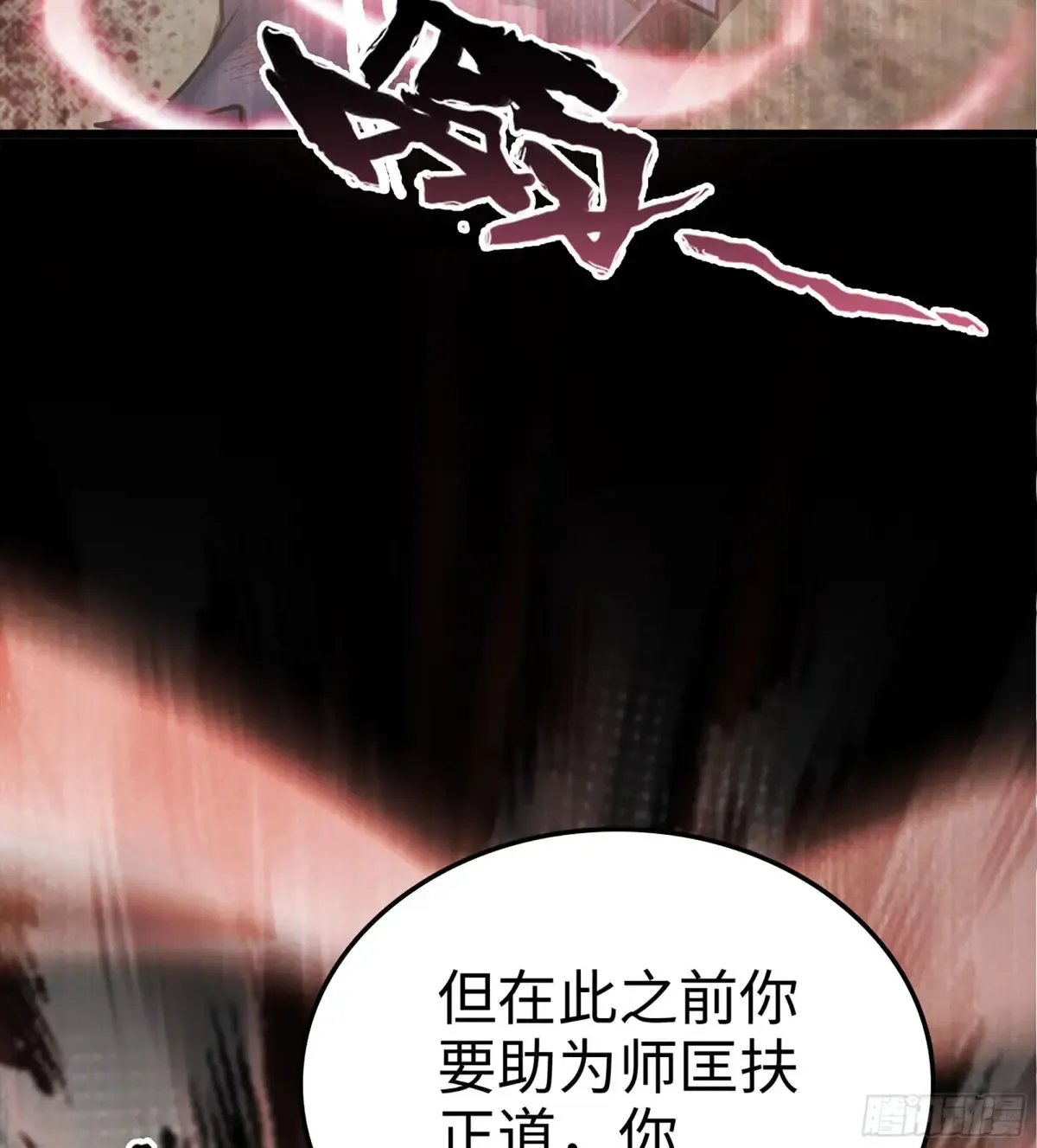 30- 别走67