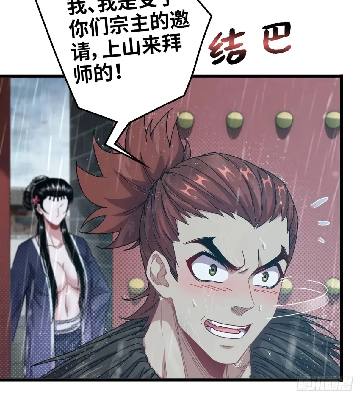 11- 一个不留77