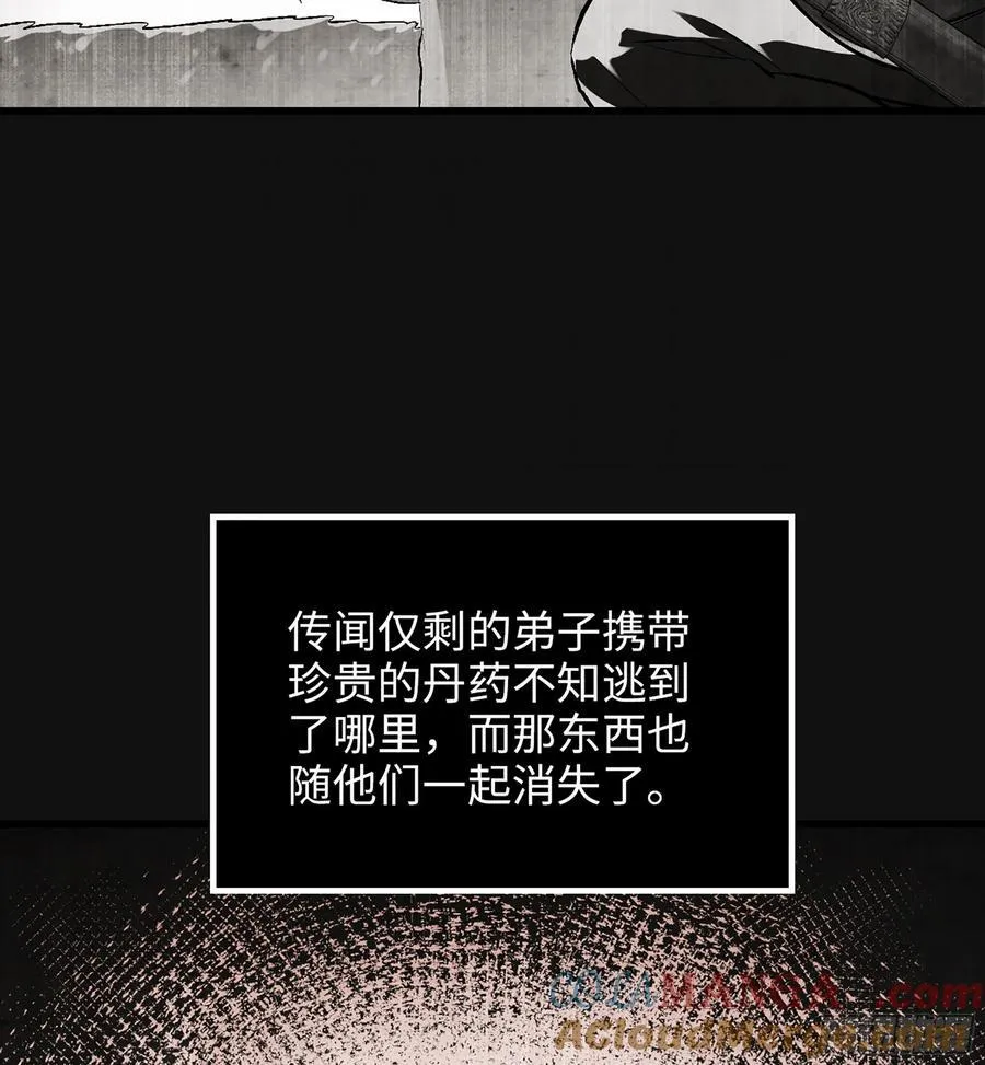 37- 灵肉太岁84
