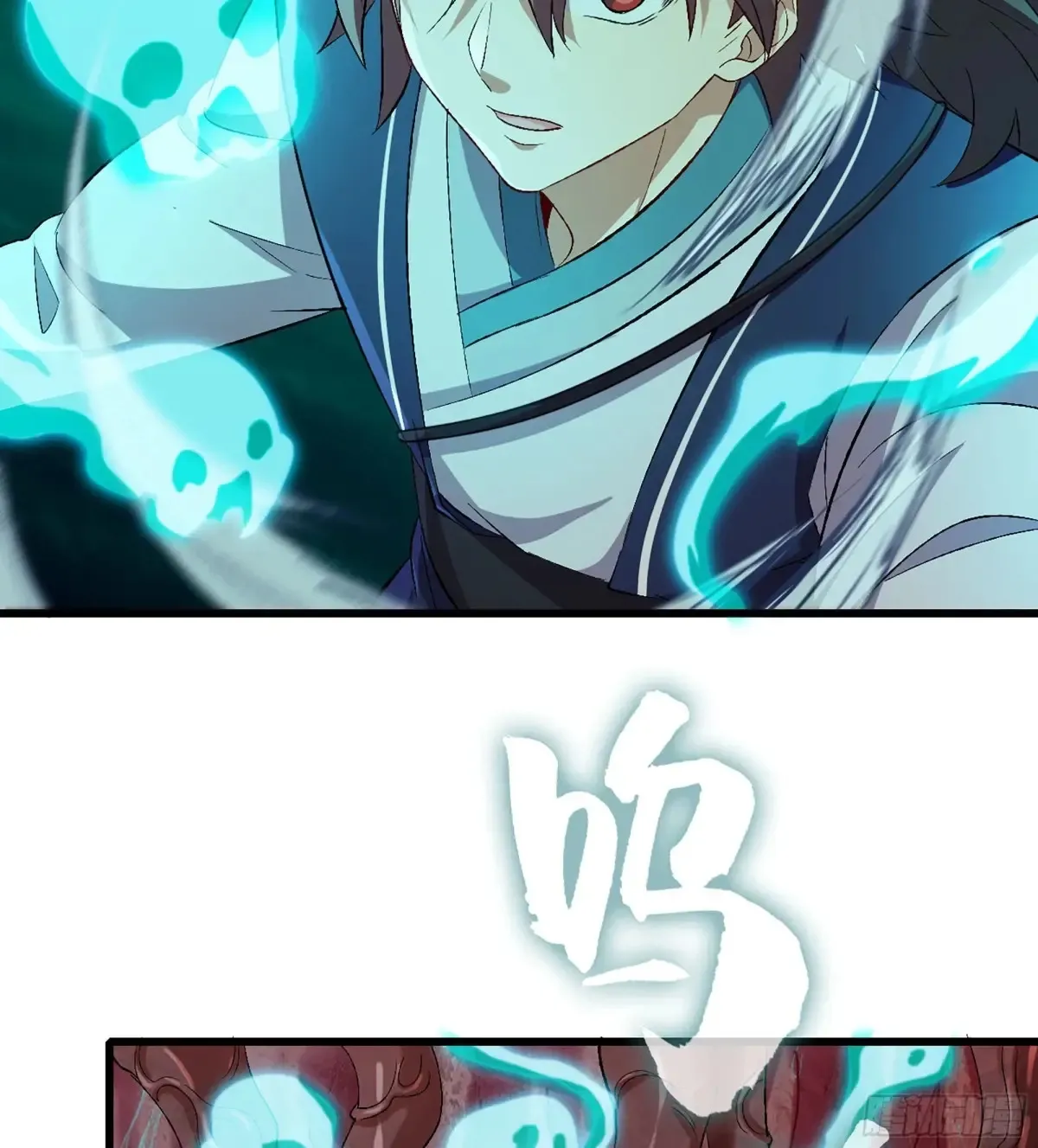 27- 不死尊者87