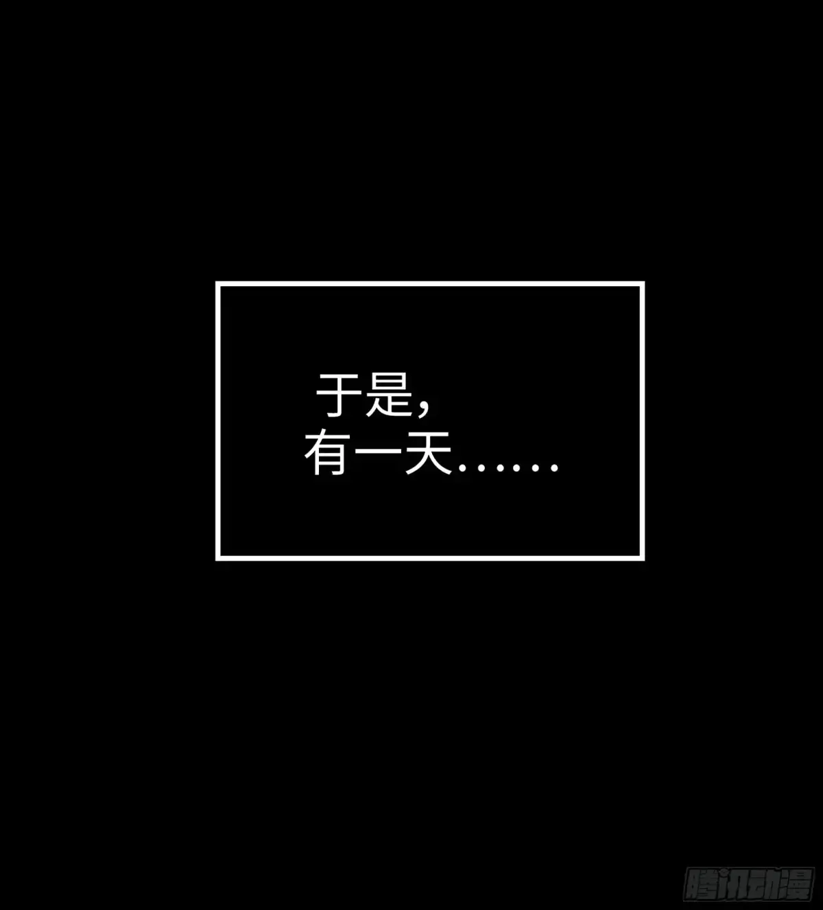 19- 天藏宗起源19
