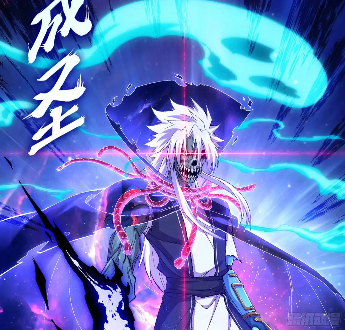 27- 不死尊者105
