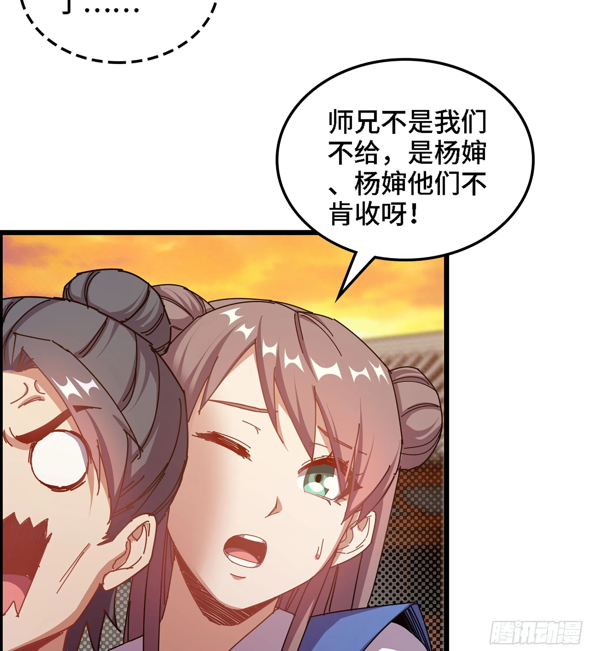 02- 天道宗57