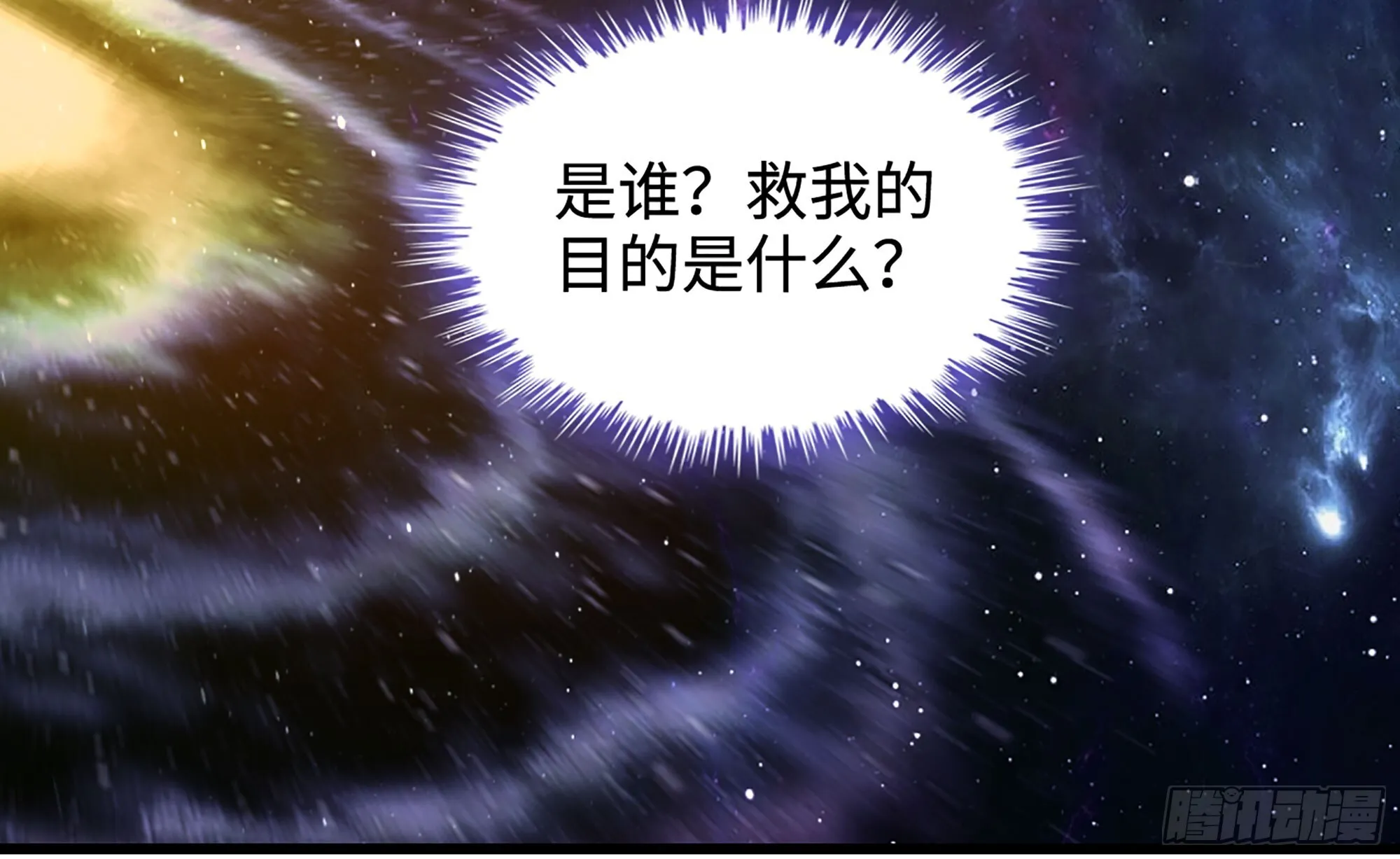 06- 魔道盟77