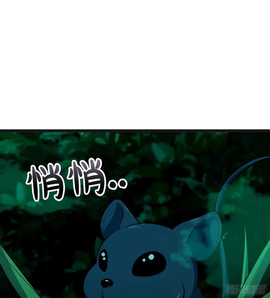 40- 少侠，入赘吗？89