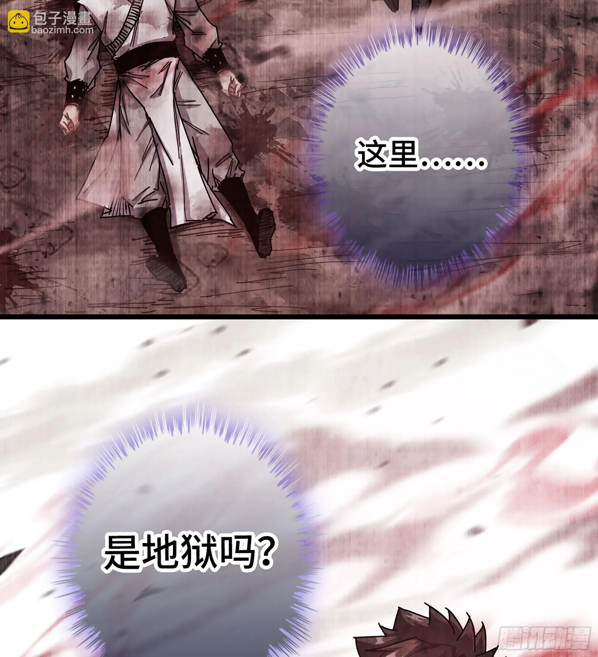 03- 贵客登门5