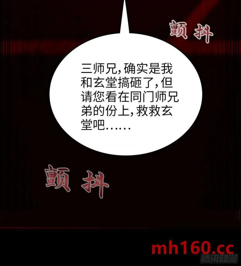 10- 幸存者102