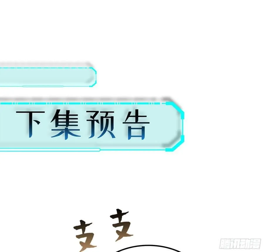 39- 三师兄103
