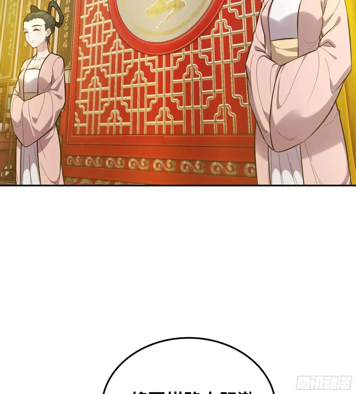 15- 天藏宗64