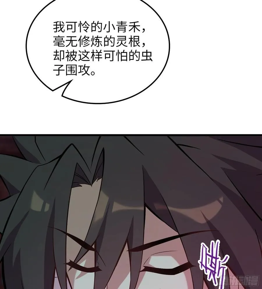 33- 魔姬49