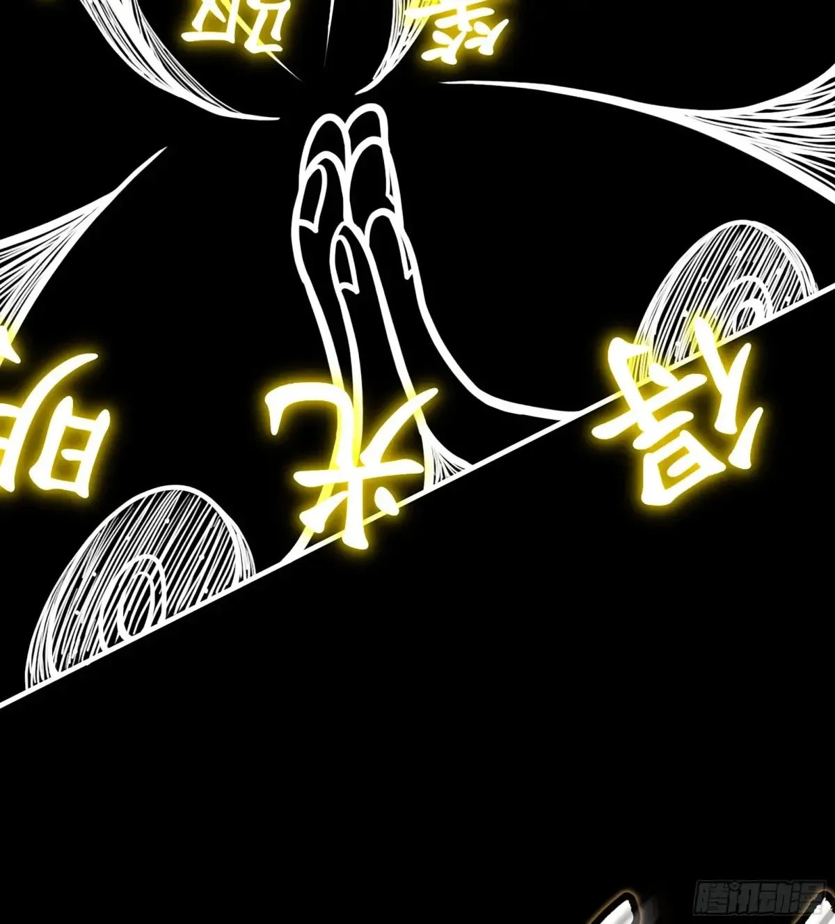 18- 镜花水月66
