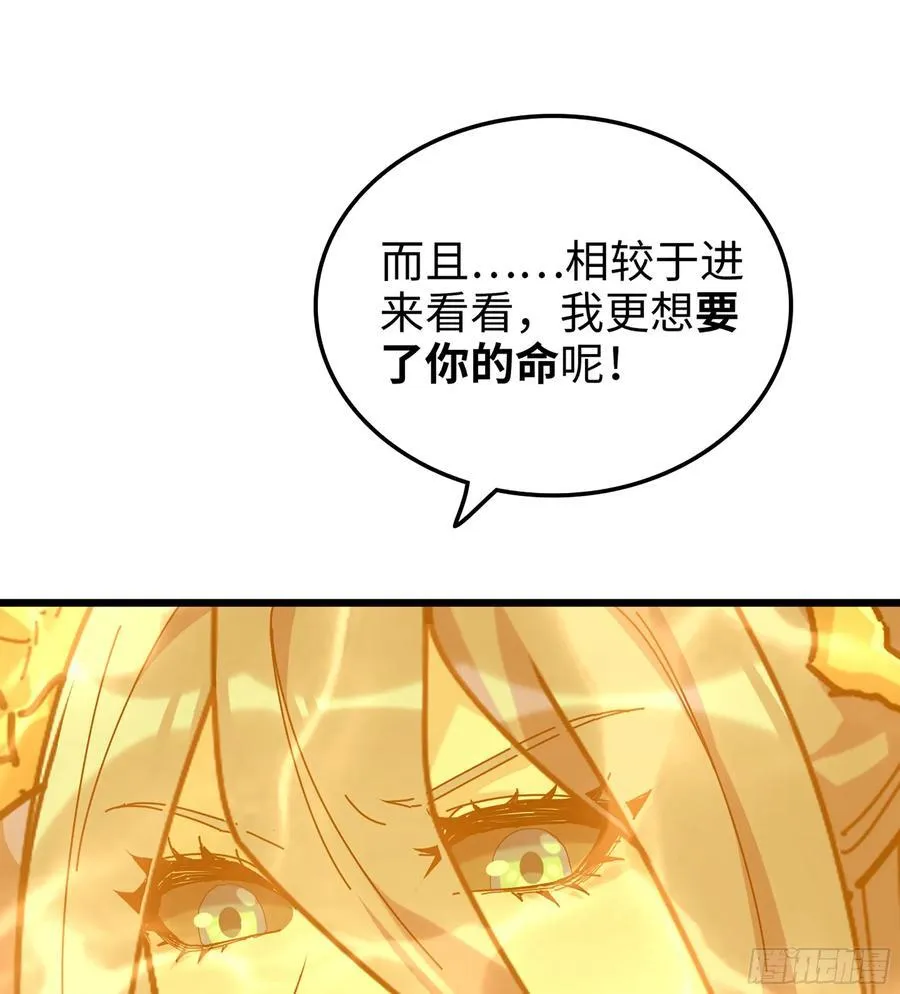 38- 师尊53