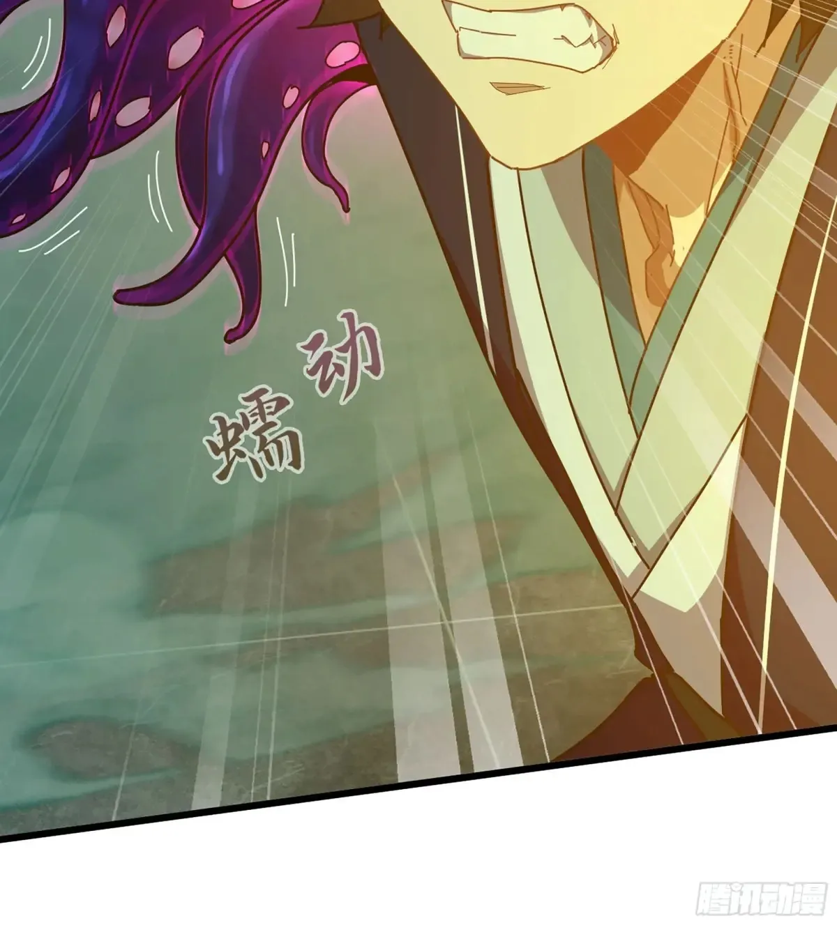18- 镜花水月88